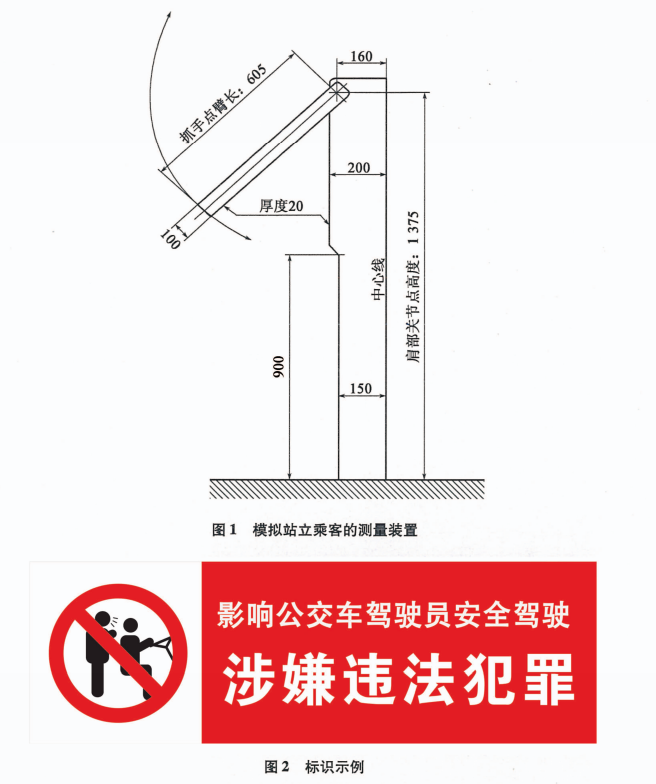 涉嫌违法犯罪