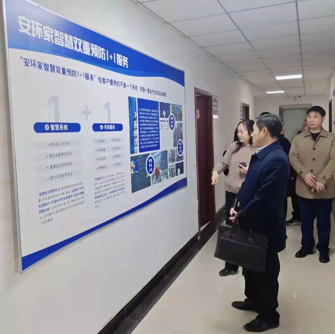 宋刚福院长参观中