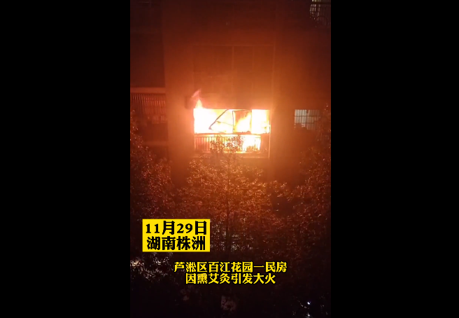 湖南株洲