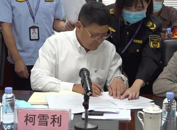 广西盛隆冶金有限公司负责人柯雪利在执法文书上签字。