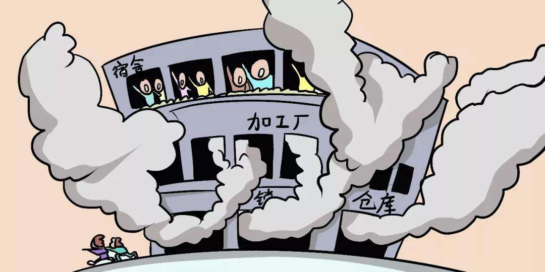 三合一场所