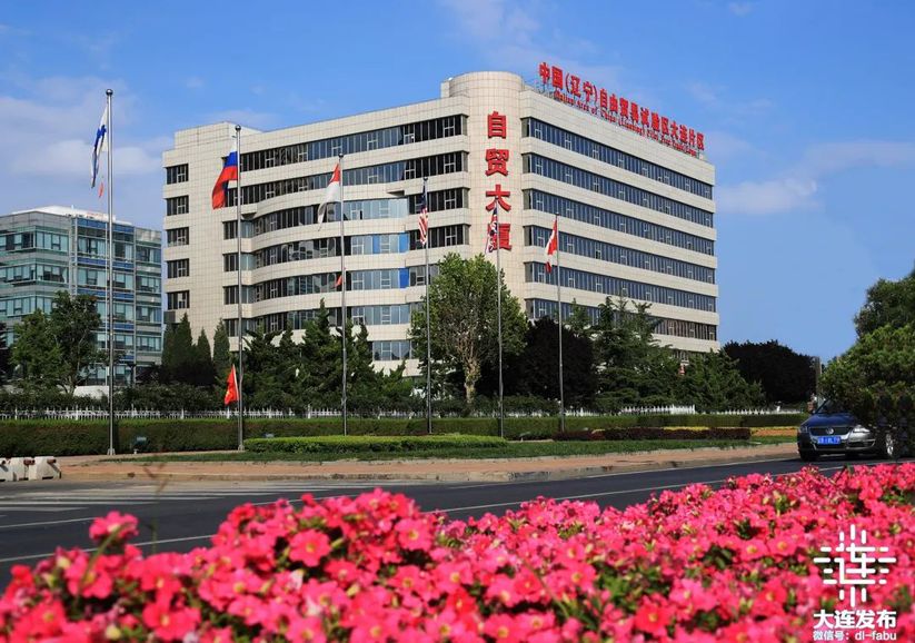 自贸大厦