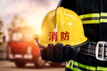 广东省珠海市通过了《珠海市政府专职消防员管理办法（试行）》，明确了这些内容！