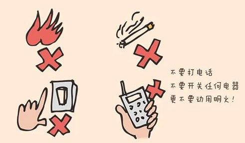 三不要