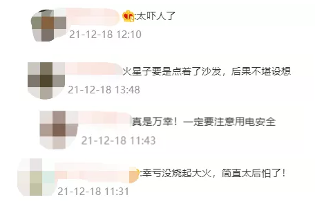 网友评论