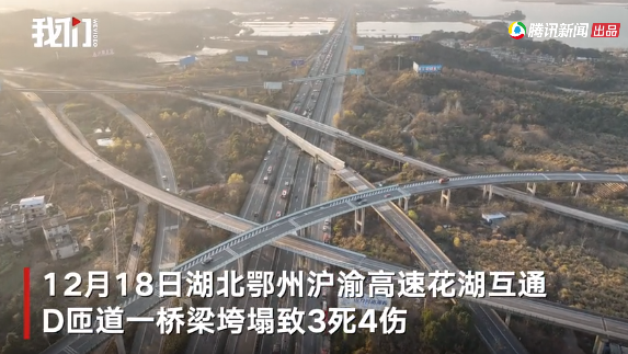 坍塌