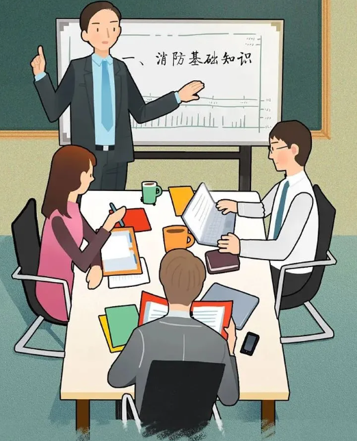 培训