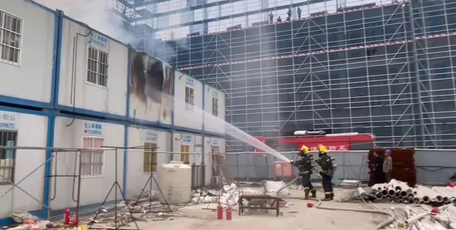 工地着火