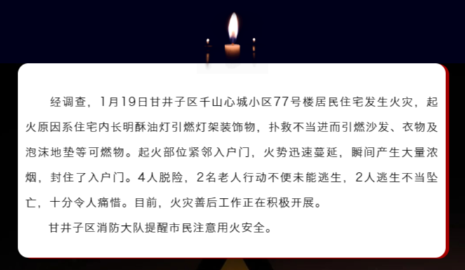 公布