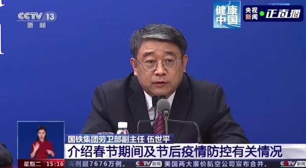 伍世平