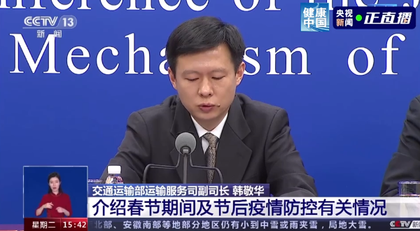 韩敬华