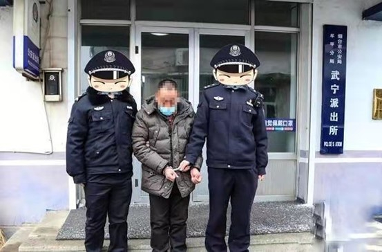 拘留