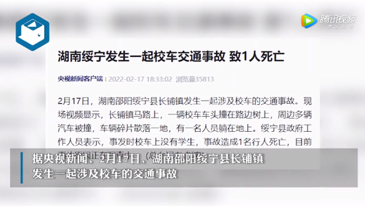 案例三