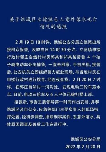 案例四
