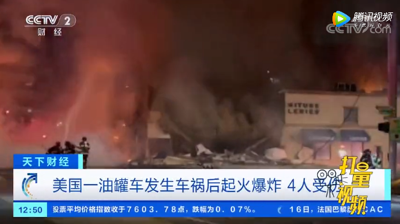 案例八