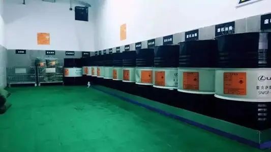 环保