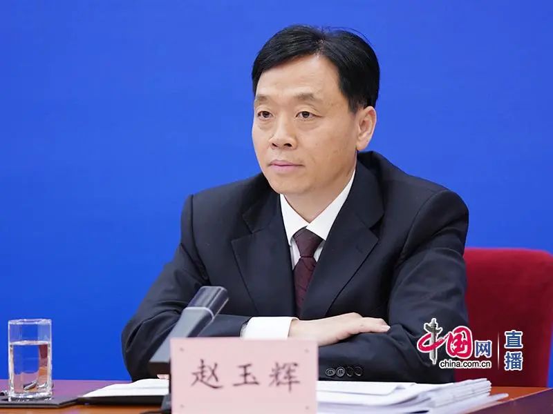 赵玉辉