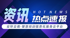 主题已定，课程以备 | 关于开展2022年《职业病防治法》宣传周活动的通知