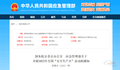 第21个全国“安全生产月”主题：遵守安全生产法 当好第一责任人