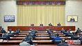 河北省自建房安全专项整治暨安全生产电视电话会议召开