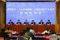 重庆这样落实安全生产十五条措施