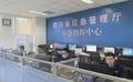 四川开展工贸行业安全生产专项整治“百日清零行动”