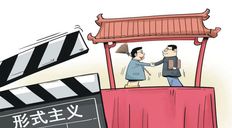 这样的安全教育培训，真的还有必要进行吗？