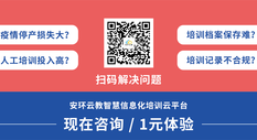新安法10大类别违法红线，轻则罚款，重则停业整顿！