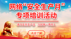 安全生产月为什么这么被重视？企业又需要做些什么？