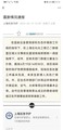 上海石化爆炸事故现场应急处置基本结束