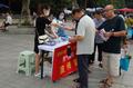 四川：保持高度警惕 筑牢坚固防线 射洪市安全生产暨高温天气防范应对工作会召开