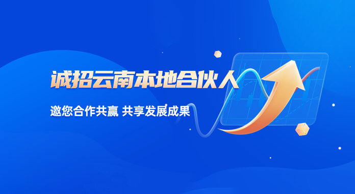 「安环家多重盈利新模式」云南第三方安全服务机构火热招募中！
