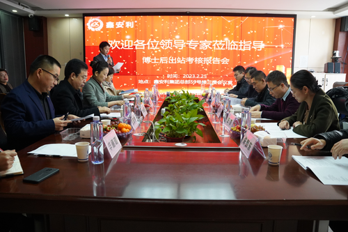 微信图片_20230301151726