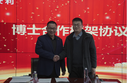 微信图片_20230301152247