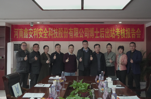 微信图片_20230301152331
