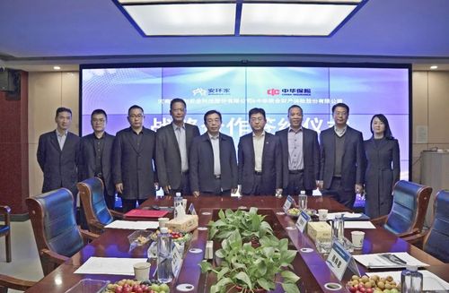微信图片_20230331154208