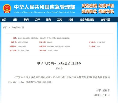 微信图片_20230512111523