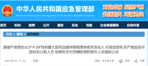 微信图片_20230529111411