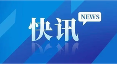 国务院成立宁夏银川富洋烧烤店“6·21”特别重大燃气爆炸事故调查组