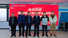刚刚，湖南省安全生产学会到访安环家，达成重要合作！